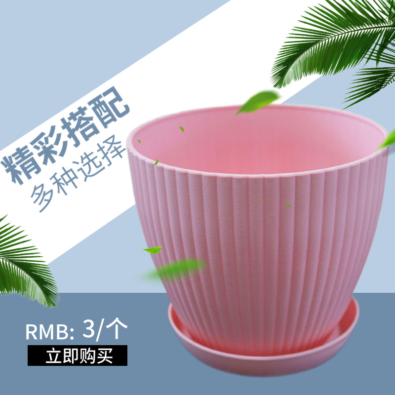 New European-Style Flower Pots with Stands for Planting Green Plants, Wholesale Balcony Planters with Stands for Geraniums, Gardening Pots for Green Plants