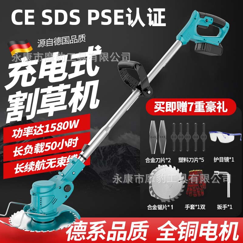 电动割草机小型家用除草机锂电充电式打草机大功率除锄草神器电池