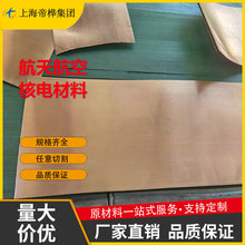 ��������~�� ����~�� C17200��~ C17500���~�� ���~��