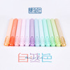 Stationery, fluorescence marker for elementary school students painting, crayons, wholesale, internet celebrity