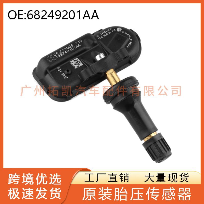 68249201AA para Dodge Ram Series DRW Monitor de presión de neumáticos Sensor de presión de neumáticos