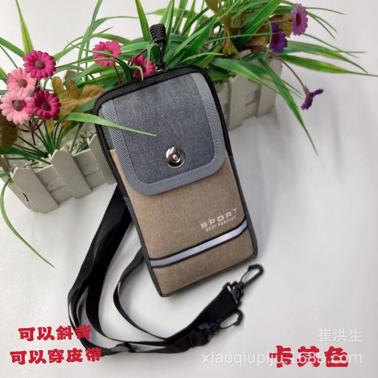 마그네틱 버클 백 카키