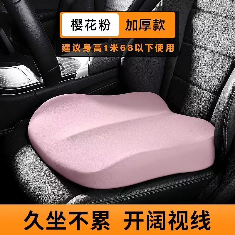 Seasons Universal Women: Universal Seat cushion, seat cover - sakura-pink-single-seat-cushion