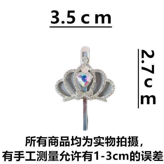 Crown rhinestone shoes buckle bow decoration children's shoes flower girl princess shoes bow jewelry accessories sweet male