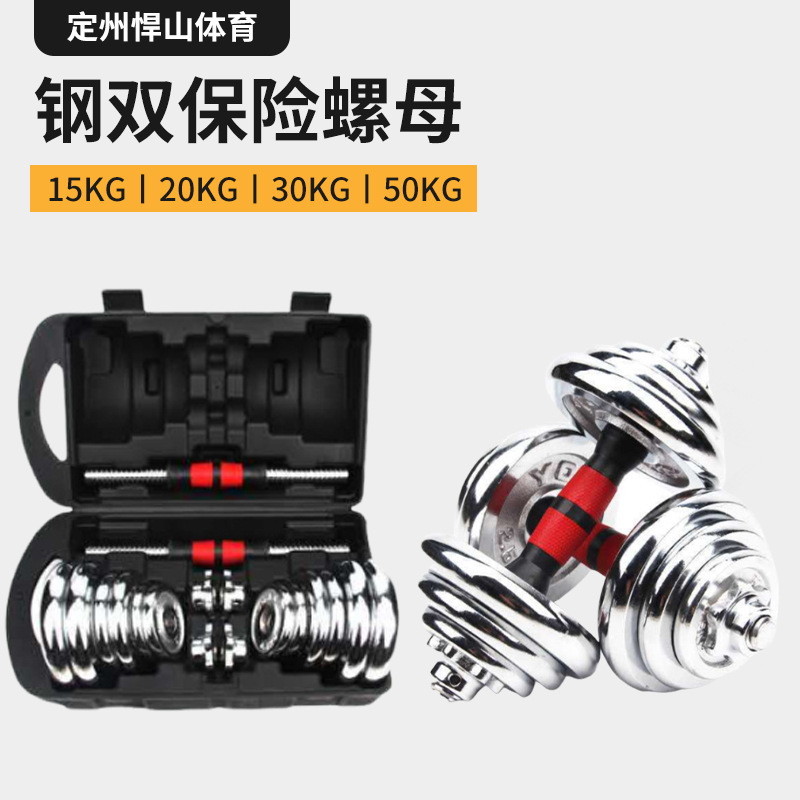 Detachable Men's Dumbbell Single 15 ㎏ 20kg 25kg Pure Iron Barbell Pair for Men and Women Fitness Home Use 30kg