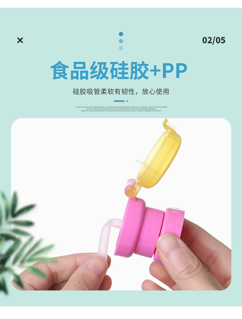 矿泉水吸管带盖_05