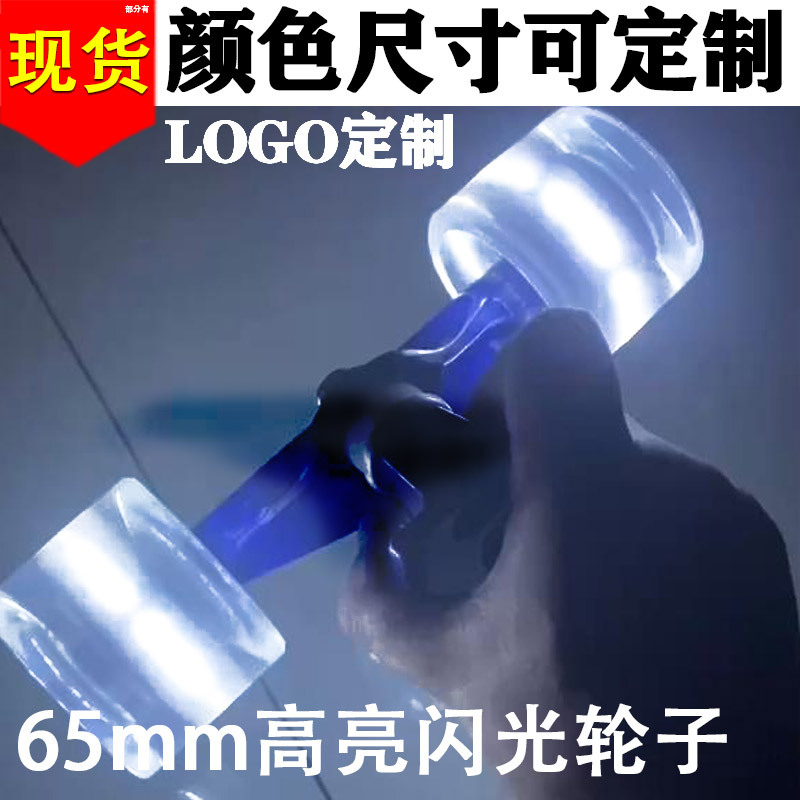 6550 skateboard flash wheel long board land surfboard wheel factory direct sale