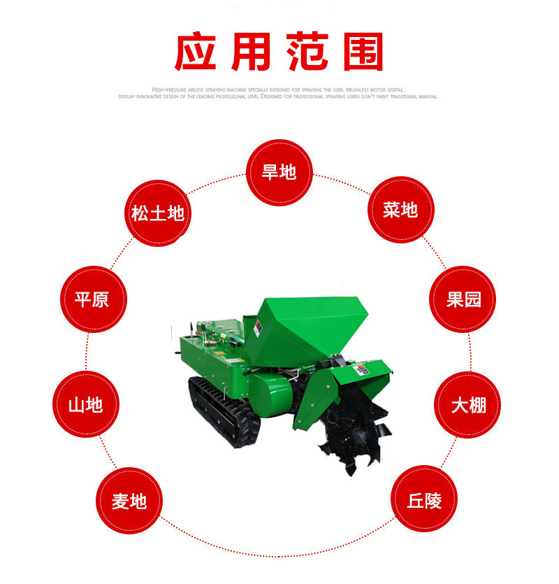大马力山地丘陵开荒机 操作简单开荒挖沟机 农业耕整除草松土机-阿里巴巴