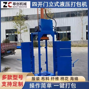 �羳���������_�T�������b�޻����ϴ���C��ʽ���_�TҺ������C��