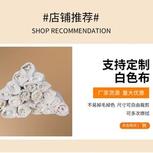 纯棉擦机布工业抹布吸油吸水按斤卖不掉毛废旧布头大块下角料处理
