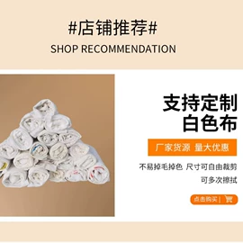 废布;废棉;面料加工定制