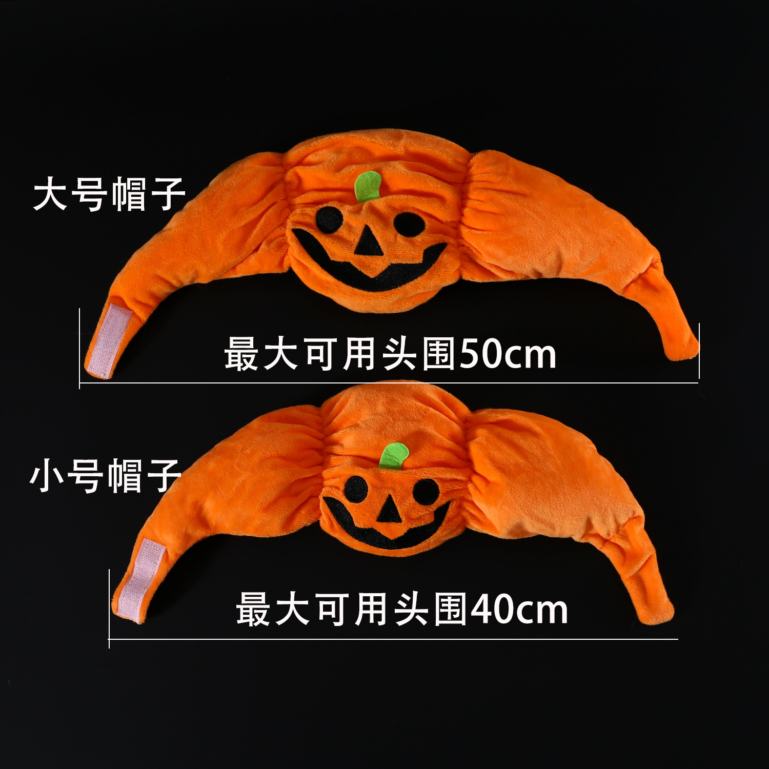 Mascota gato perro de Halloween calabaza sombrero fantasma del babero traje dibujos animados felpa tocados fotografía