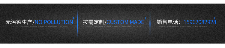 搖臂裁斷機詳情頁_02