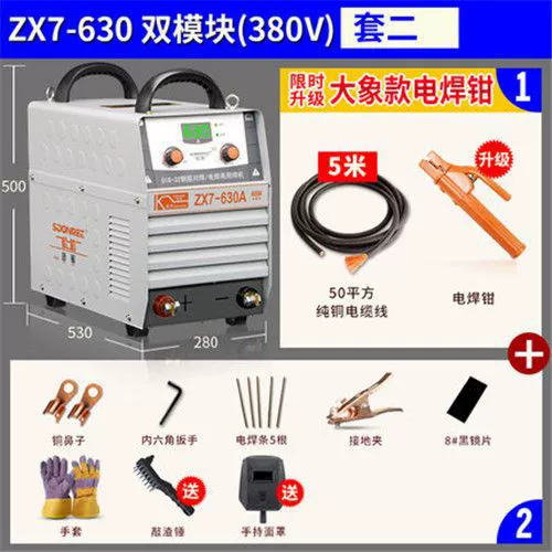 Двойной модуль сварочного аппарата Songle ZX7-400/500IGBT 630 электрическое остаточное давление, Reinforced steel-to-welded сварочный аппарат