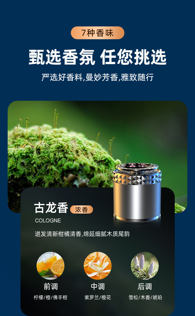 Car Aromatherapy, Car Interior Odor Removal, Air Purification, Long-Lasting Light Fragrance, High-End Decorative Ornaments, Car Solid Fragrance Balm