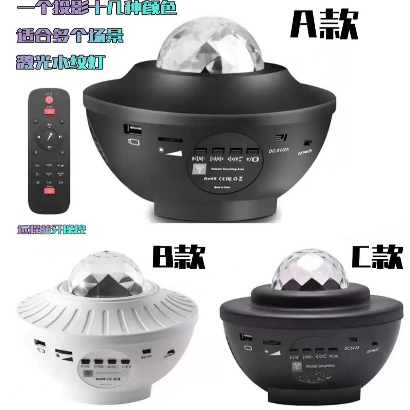 水紋灯投影夢北極光投影レーザーライト満天星bluetooth音楽雰囲気小夜灯星空灯|undefined