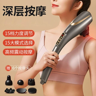 送老人礼物家用充电动按摩棒全身颈肩捶背部腰腿筋膜枪按摩仪器材