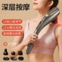 全身家用电动按摩仪