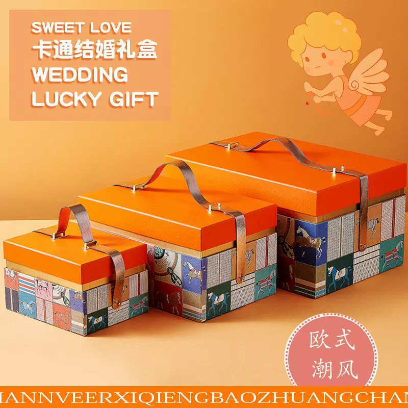 喜糖盒爱马仕橙色盒礼品盒生日伴手礼包装盒子结婚礼盒定 制轻奢
