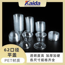 һ����͸��PET���ϱ��w�̲豭ƽ�w���ÿ��ȵ��Ʒ���w�ӏS�����l