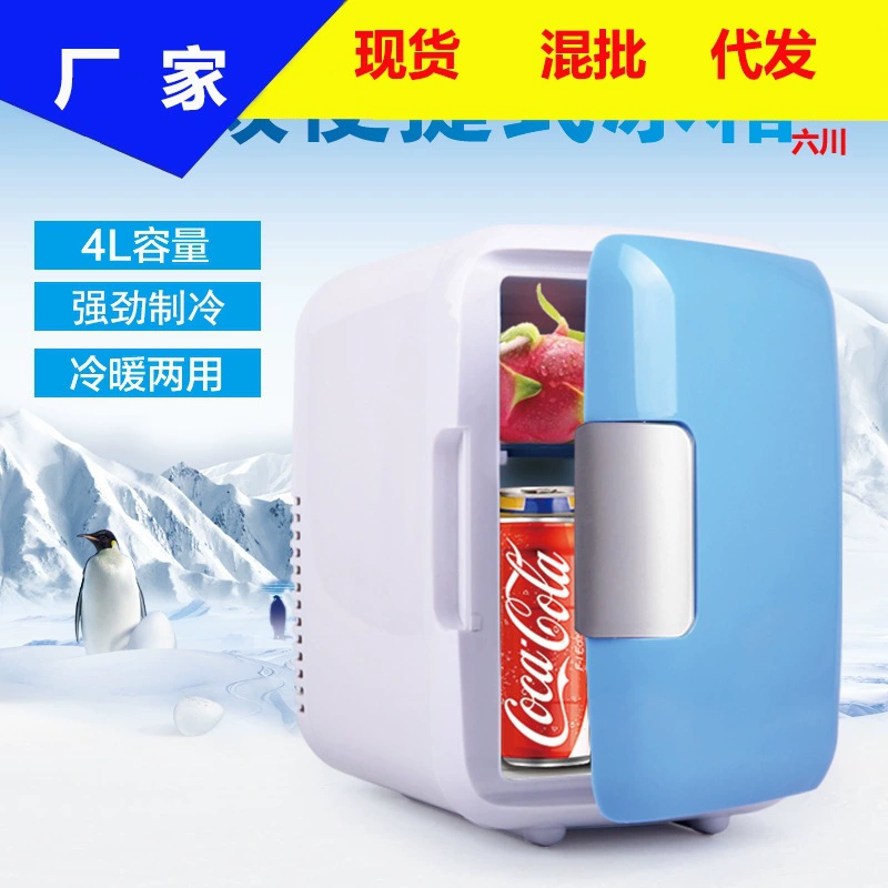 CAR Мини-электронный мини-холодильник 4L холодильник двойного назначения небольшой холодильник Холодильный изоляционный нагреватель оптом