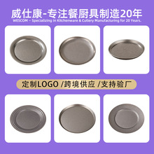 ���Sֱ�N�͹�304���P����͈A�P����ƽ�P���ȏd�\�P���бP����