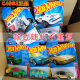 Hot Wheels Hot Little Sports Car 25K Children's Alloy Toy Car Model C4982 Boys and Children Track Toys