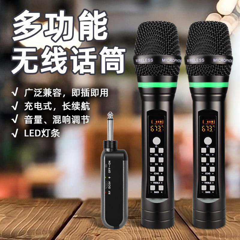 D300 Adjustable Frequency Band with Reverb, High and Low Tone Adjustment, Wireless Microphone, One-To-One U-Segment Karaoke Universal Wireless Microphone