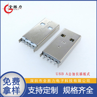 �S��ֱ�NUSB A���������L���������^24mm���ʽ���LUSBֱ��22.5mm