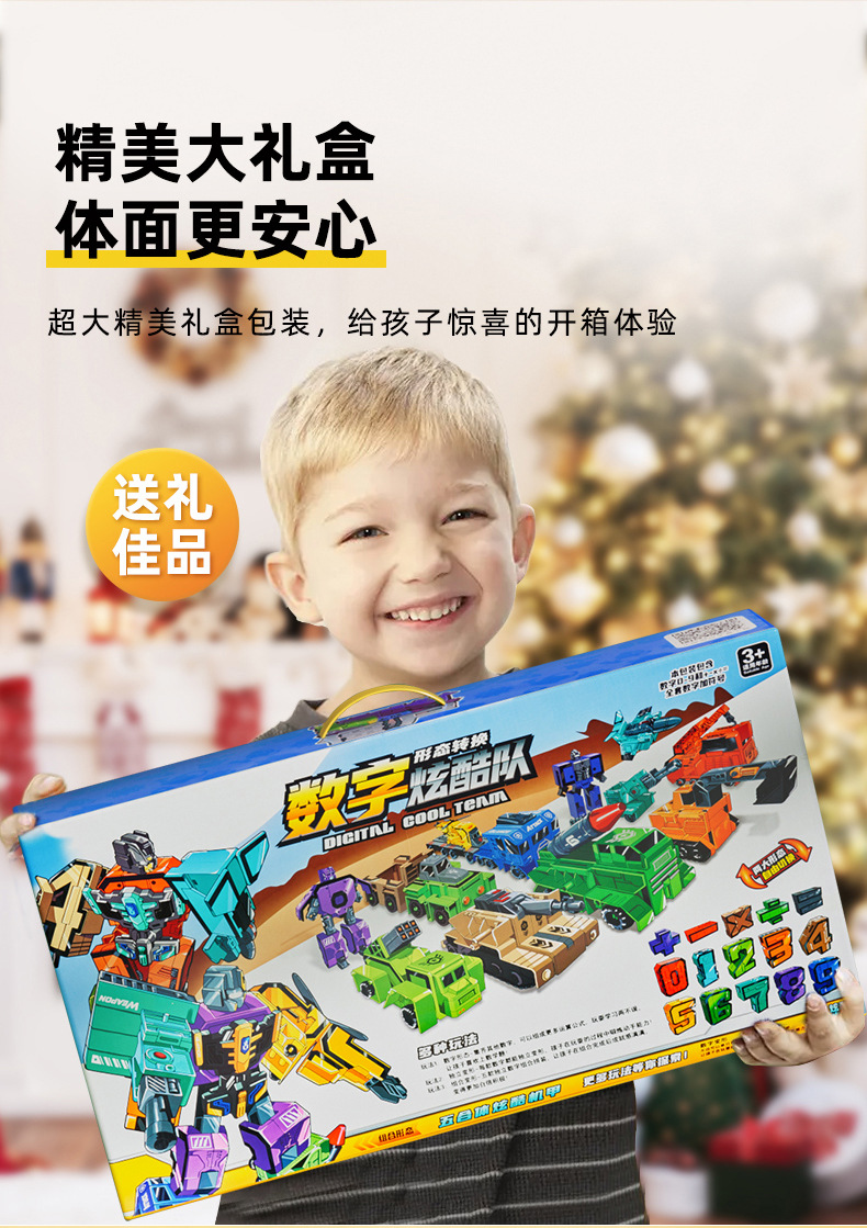 详情图