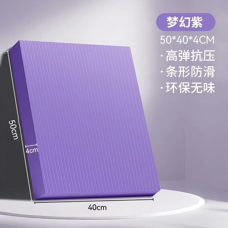 膝パッド平板支持泡パッド健腹輪専用フィットネス運動ソフトステップ厚い高反発ヨガバランスパッド|undefined