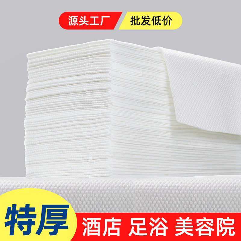 Disposable towel bath towel beauty salon Barber Shop bath towel hair scarf foot towel wood pulp absorbent Disposable towel bath towel beauty salon Barber Shop bath towel hair scarf foot towel wood pulp absorbent