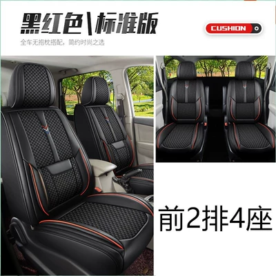 Seat cushion, seat cover – Universal Seat Cover - mysterious-black-standard-version-with-4-seats-in-the-first-two-rows