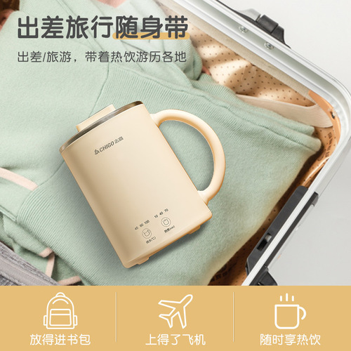 Wholesale Chigo health pot household multifunctional stew tea set office small mini boiling water scented tea electric cup