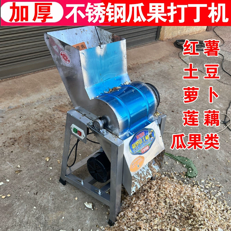 Машина для резки кубиков из нержавеющей стали мелкая выращенная дыня, фрукты, редька и фрукты гранулированная машина для домашнего картофеля