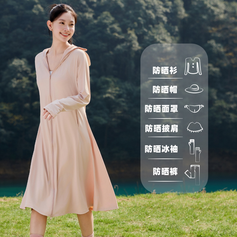 Women's long summer sun protection clothing, outdoor cycling style, ice silk, breathable, UV protection, slim fit, breathable and covering.
