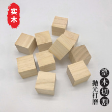 正方体松木小方块实木立方体DIY积木模型材料小木方木块玩具配件