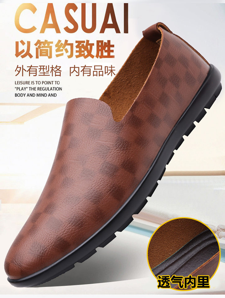 Giày lười nam da mềm đế mềm mũi tròn phong cách công sở — Màu nâu, màu đen chi tiết 1