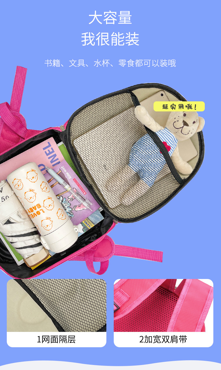 2021 New cute and stylish hard-shell backpack for children, Korean cartoon casual kindergarten eggshell schoolbag undefined