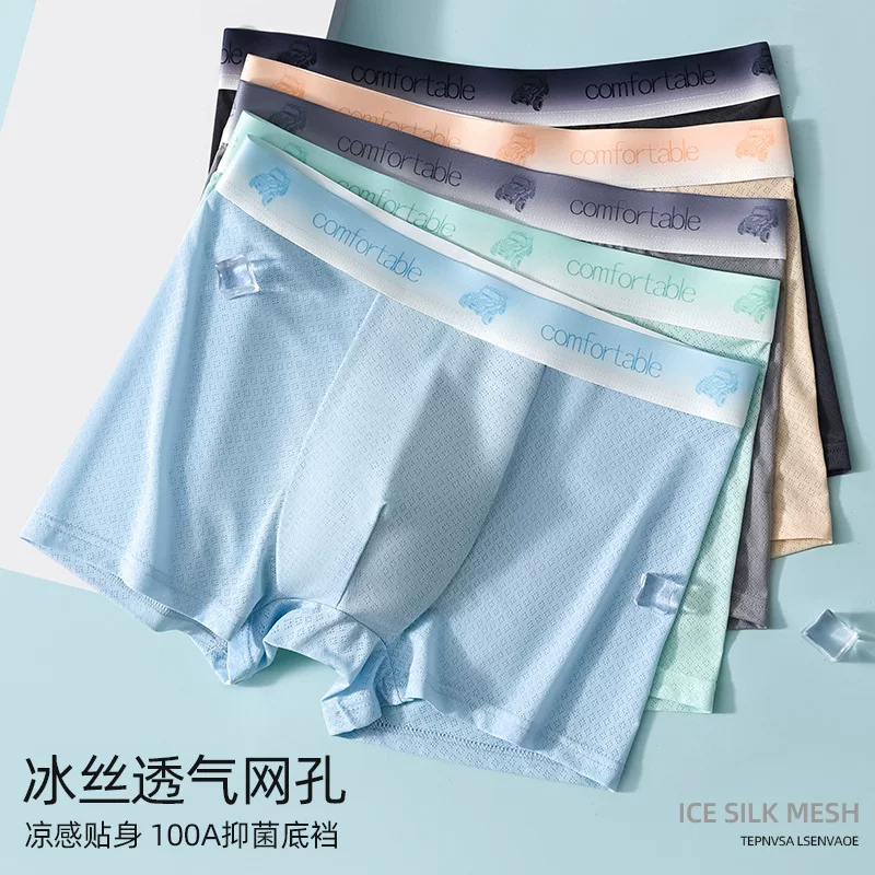 Pants, breathable silk thin trousers, jacquard pattern, mid rise