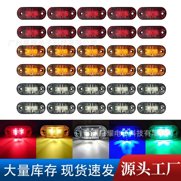 Popular Piranha Side Lights 12V-24V Truck Side Lights Trailer Signal Lights 2Led Truck Warning Side Lights Width Indicator Lights