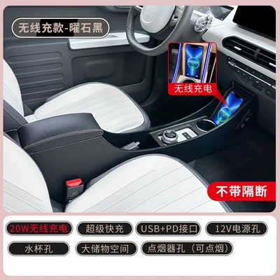 Karting Panda Mini central armrest Armrest box - geely-panda-mini-kartknightvitality-bearendurance-bear-black-wireless-charging-model-wireless-charging-super-fast-charging-usb-pd-port-dual-power-ports