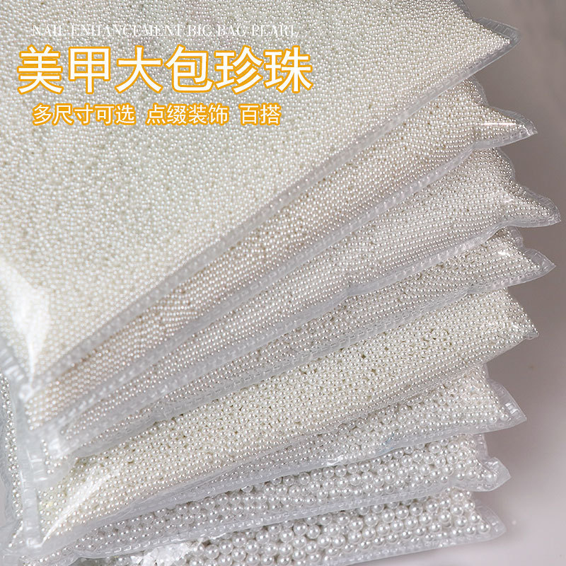 1.5mm-6mm water mill highlight abs round Pearl nail jewelry pure white rice White Pearl diy nail accessories
