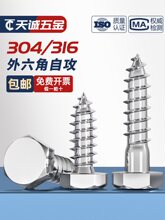 304/316���P��������Թ��ݽz���Lľ�����˨ľ����M6M8M10M12mm