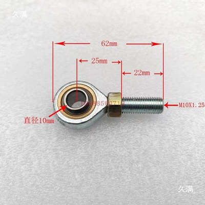 Motorcycle frame — Rod Horizontal Straight Tie Rod