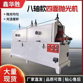 木工机械;金属成型设备;电动砂光机