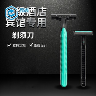 Disposable double-layer sliding strip stainless steel men's and women's manual household travel razor Hotel Hotel Bath Shaver