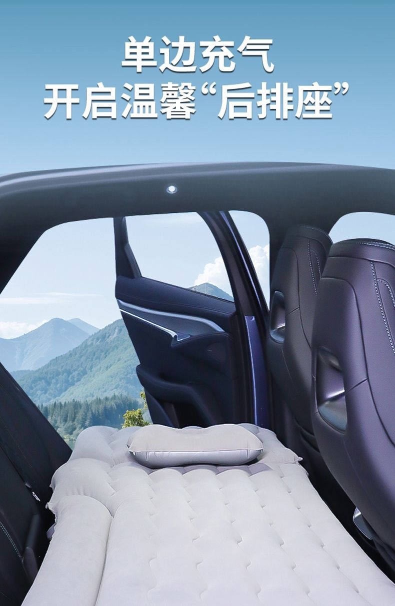 Audi Q3/Q5L trunk mattress, car bed, rear seat sleeping pad, air mattress, convertible bed, car travel bed, car accessories