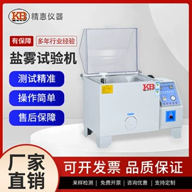 其他仪器仪表;其他试验机;拉力试验机