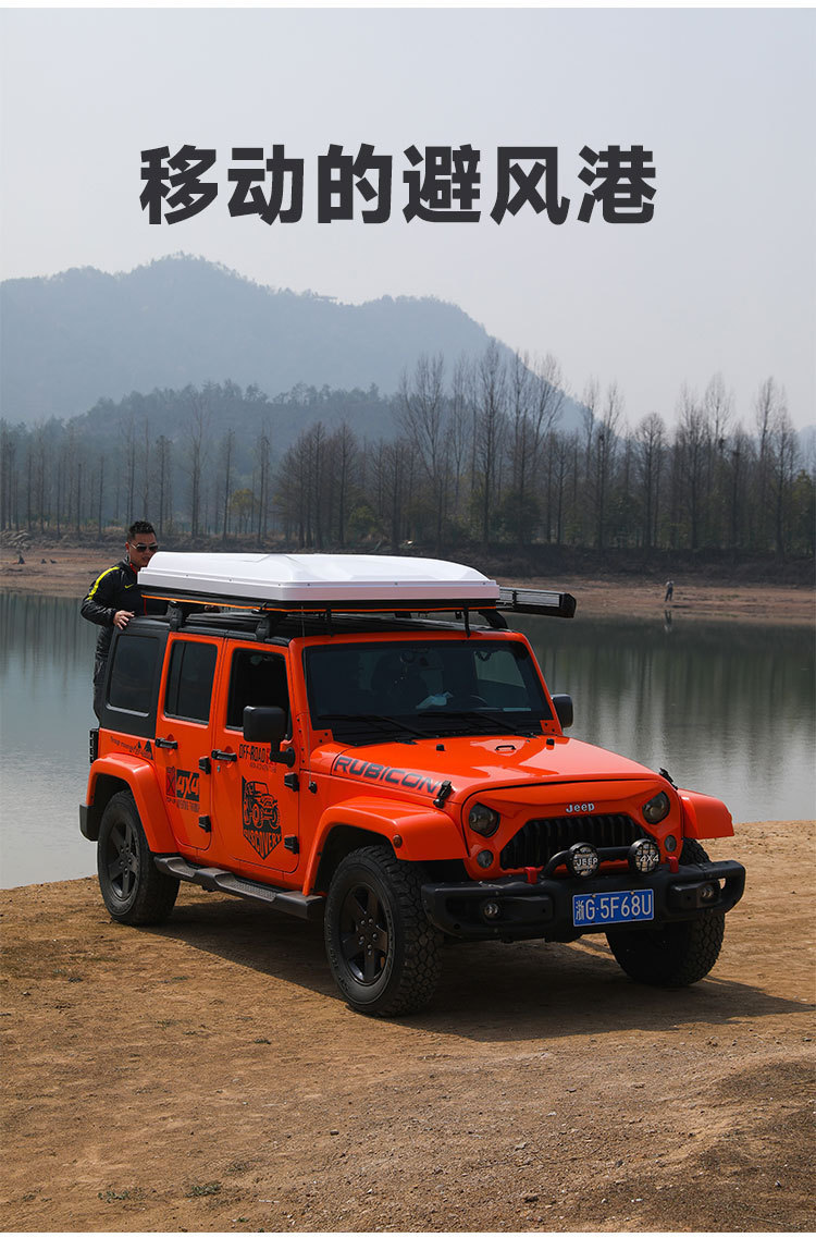 Cross-border direct supply ABS car roof tent, waterproof and sun-proof, for outdoor camping, quick-open retractable hard shell car roof tent
